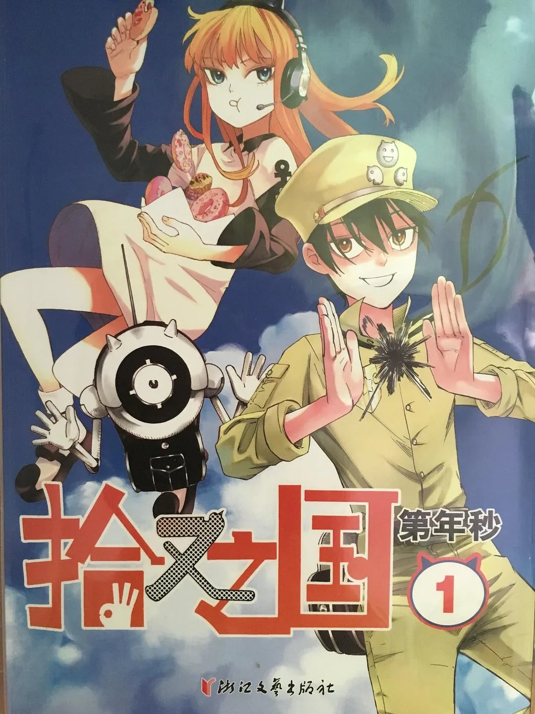 Ultramarine Magmel background