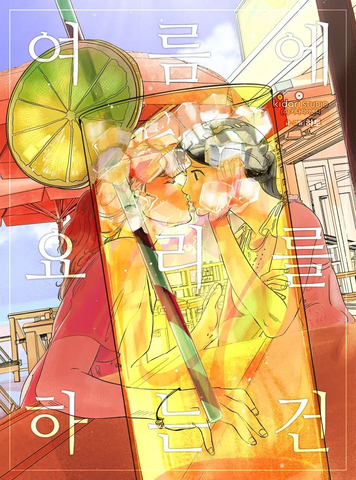Cooking in Summer background