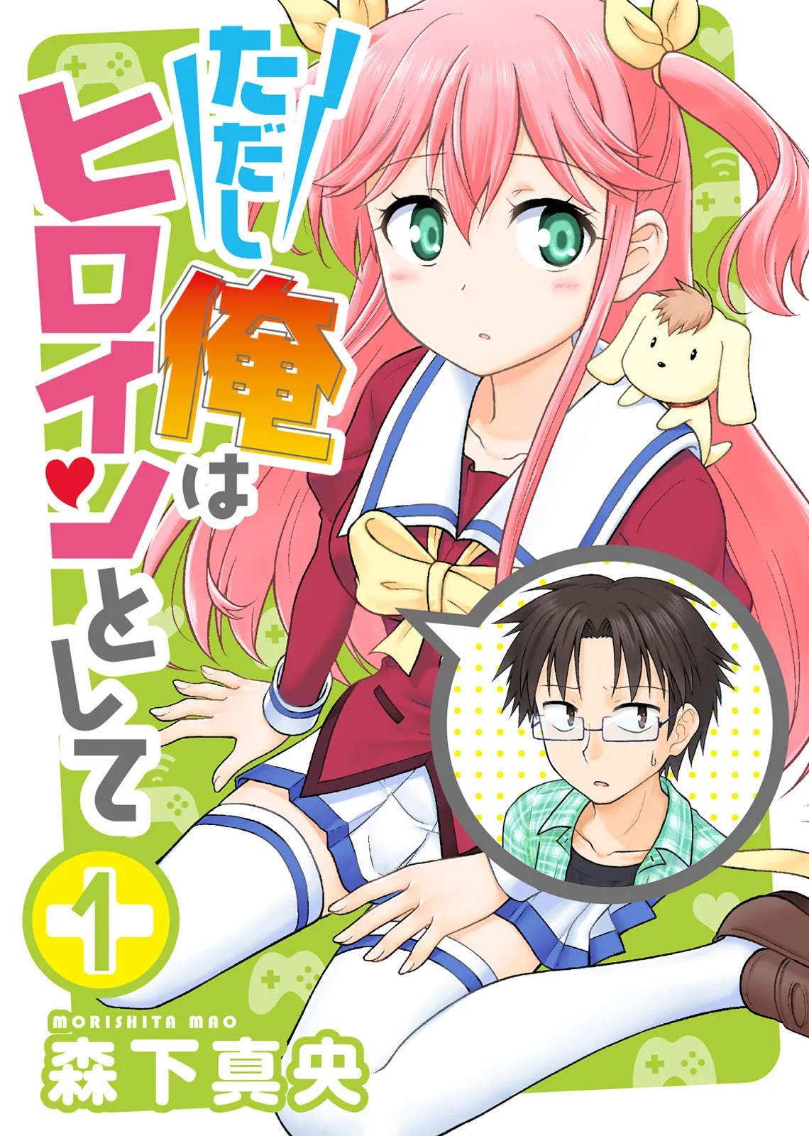 Tadashi Ore wa Heroine Toshite background