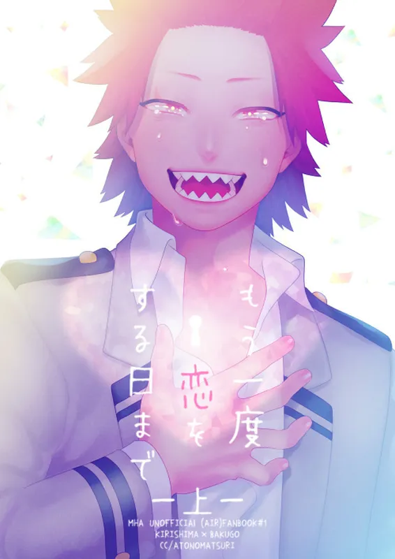 Boku no Hero Academia – Until the Day I Fall in Love Again (Doujinshi)
