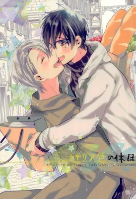 Yuri!!! on Ice - A Canary-colored Day Off (Doujinshi)