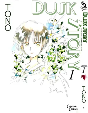 Dusk Story - Tasogare Monogatari