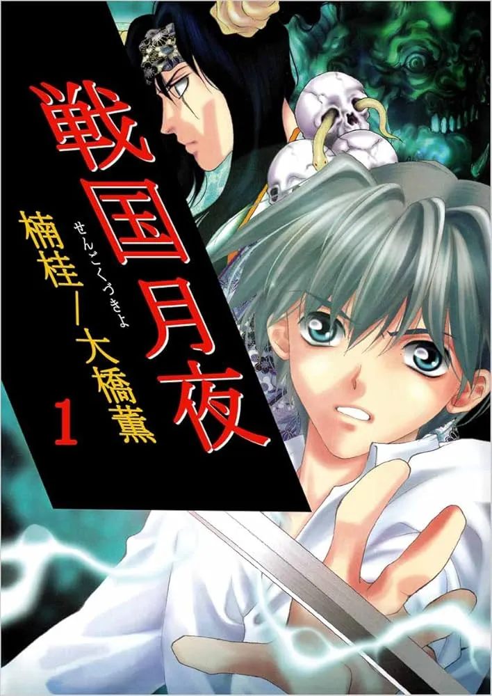 Sengoku Nights background