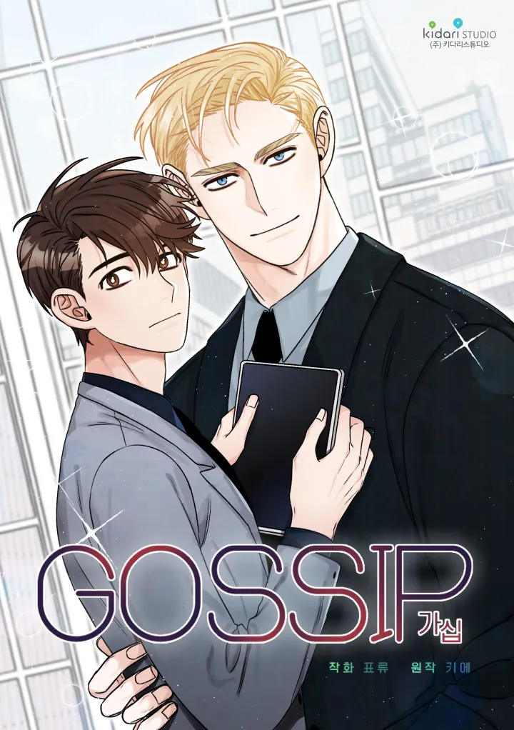 Gossip background