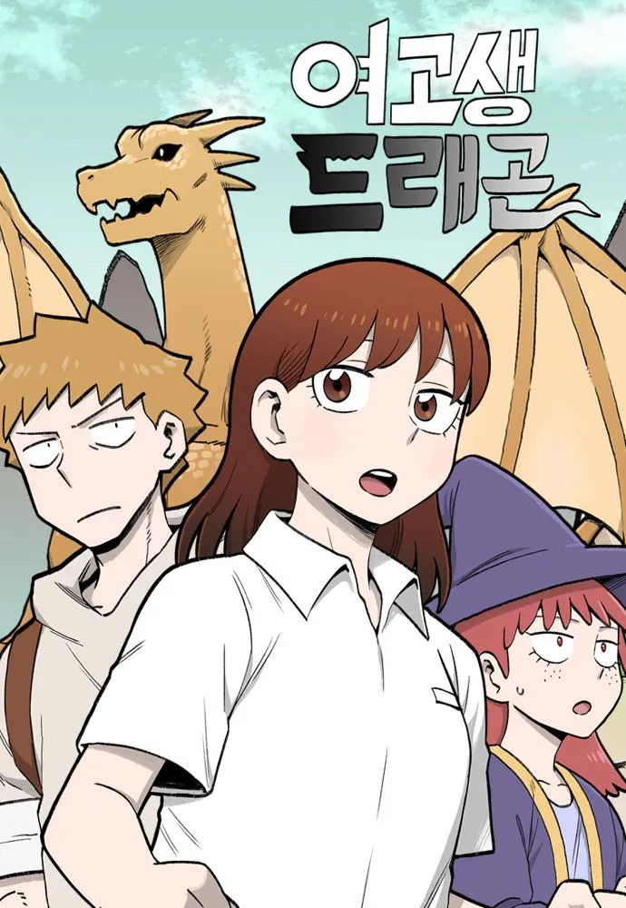 Teenage Dragon background