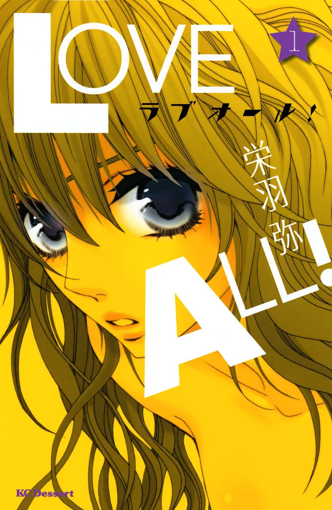 Love All! background