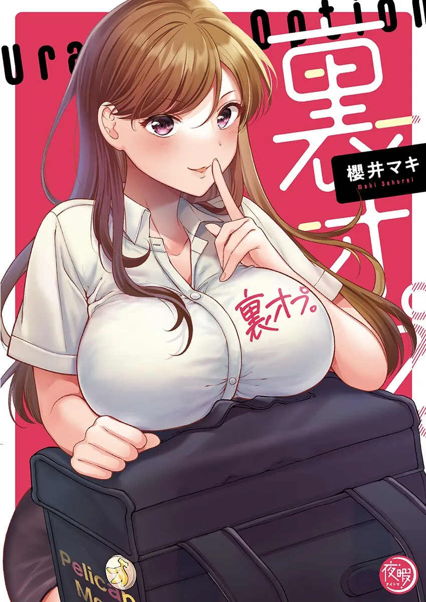 Ura Option (Webtoon) background