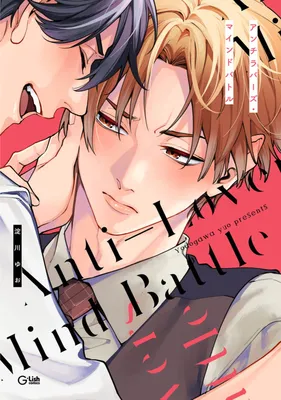Anti Lovers Mind Battle