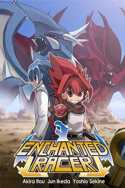 Enchanted Racer background