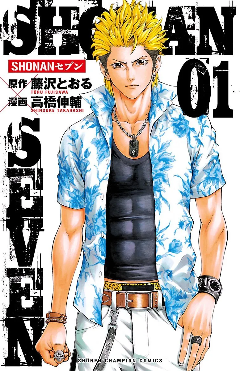 Shonan Seven background