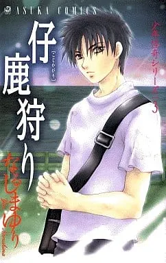 Shounen Kaiki Series background