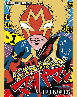 The Amazing Mapper Man