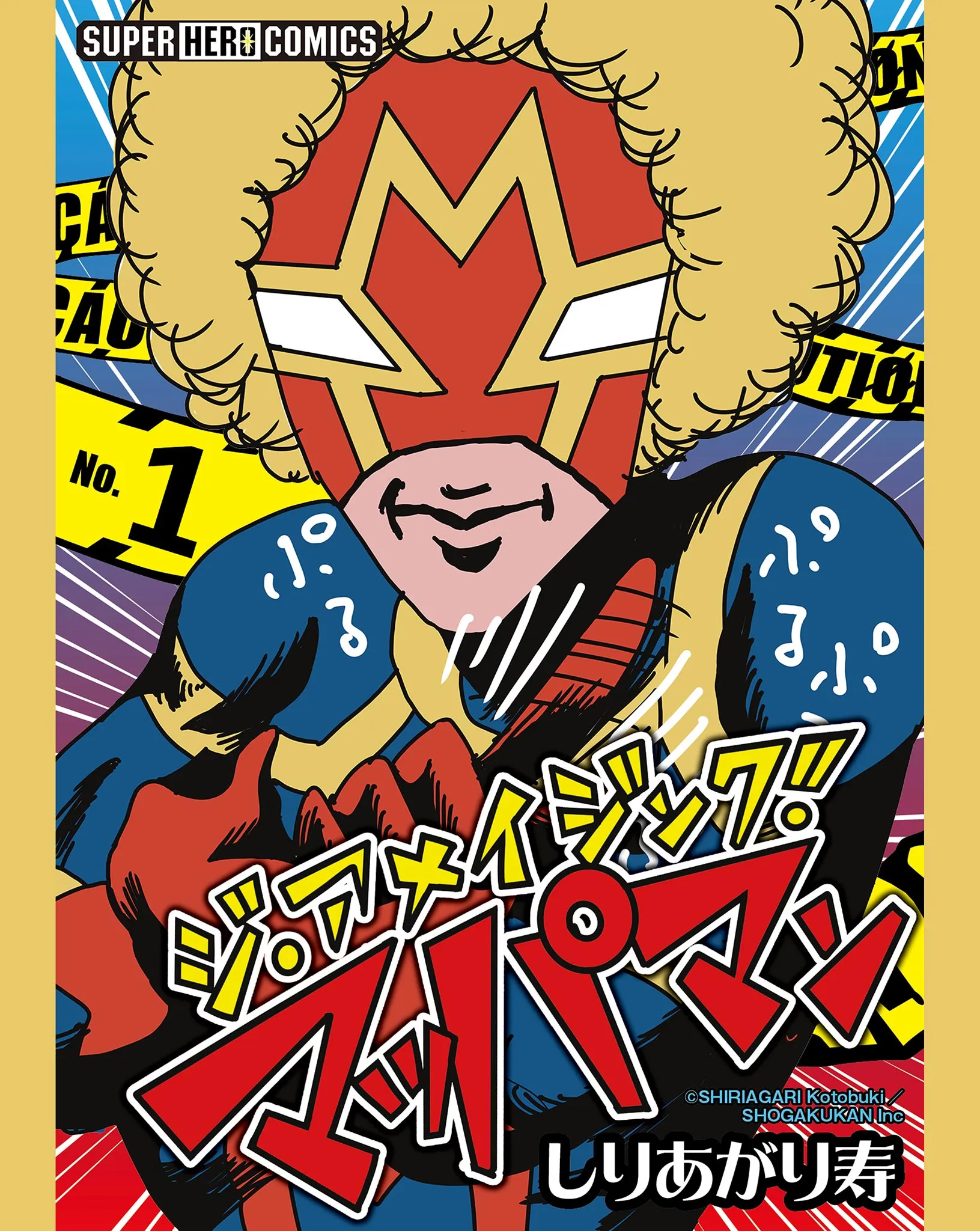 The Amazing Mapper Man background