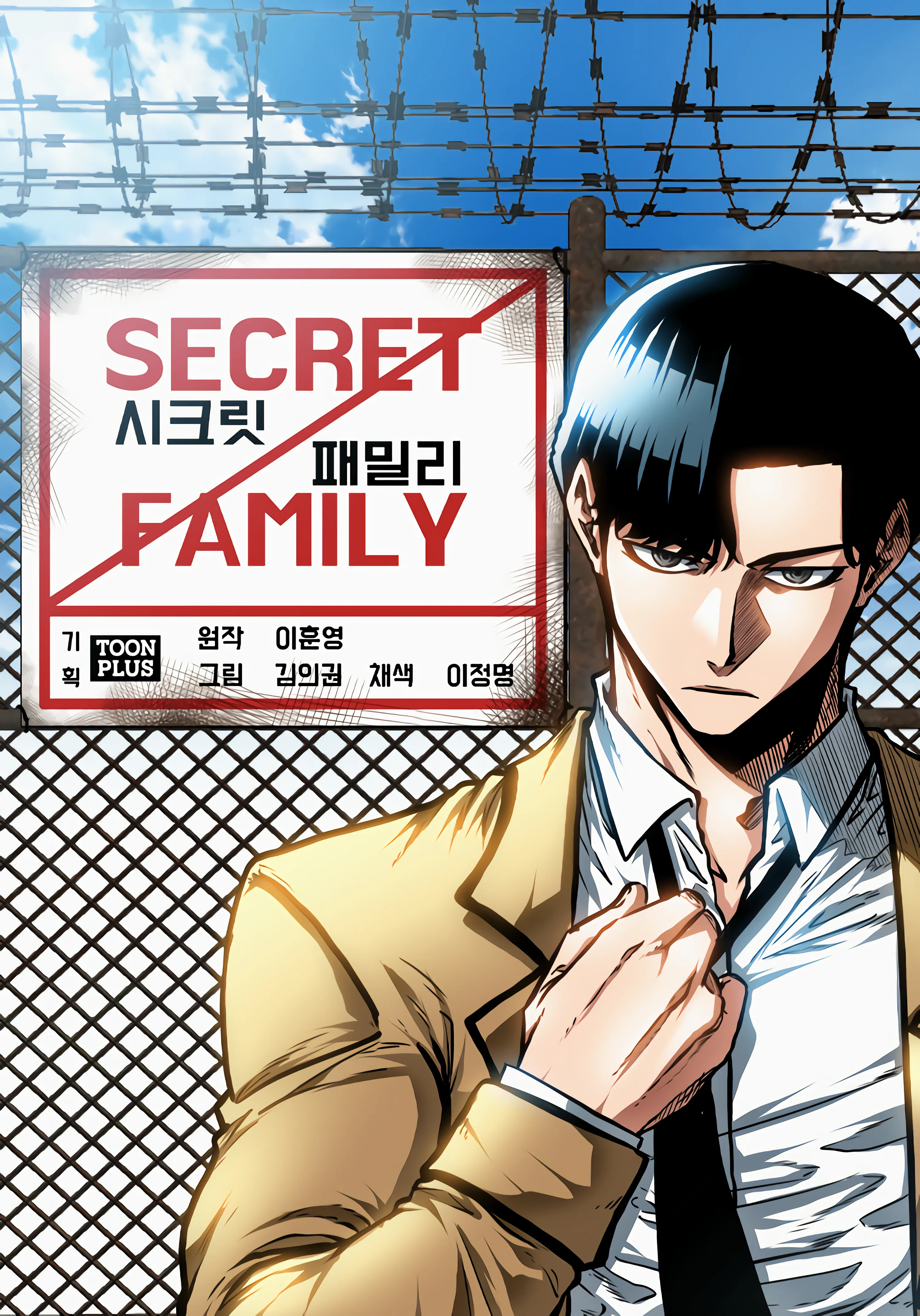 Secret Family background