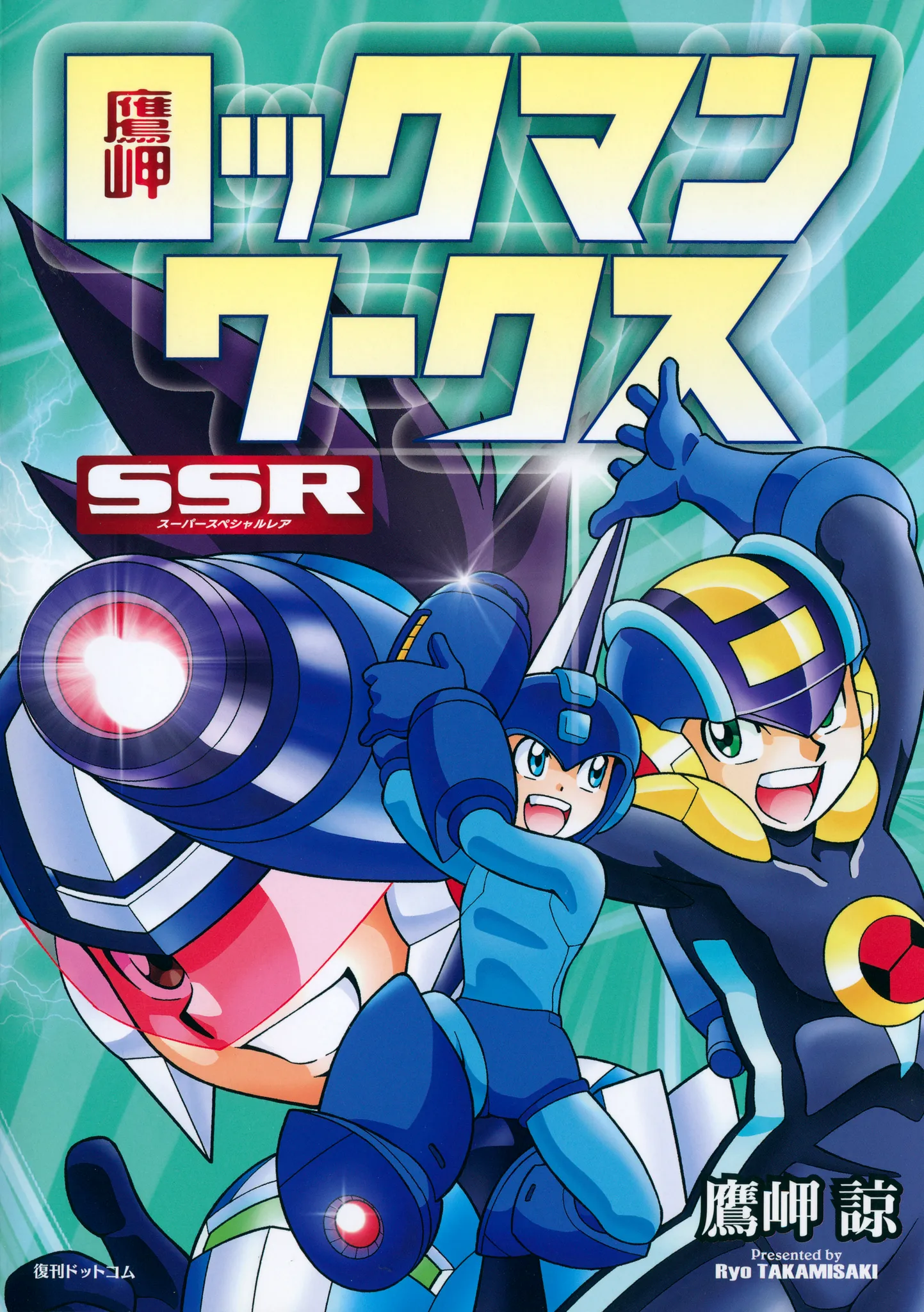 Takamisaki Mega Man Works SSR (Super Special Rare) background