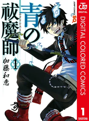 Blue Exorcist (Official Colored)