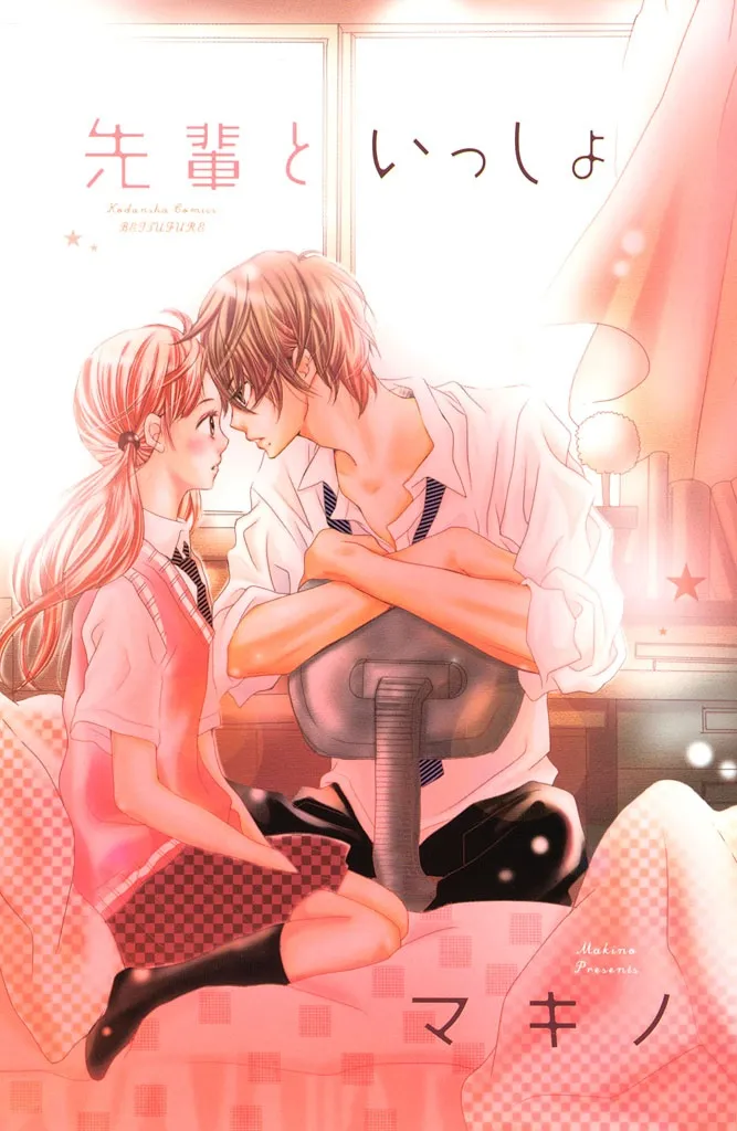Senpai to Issho background