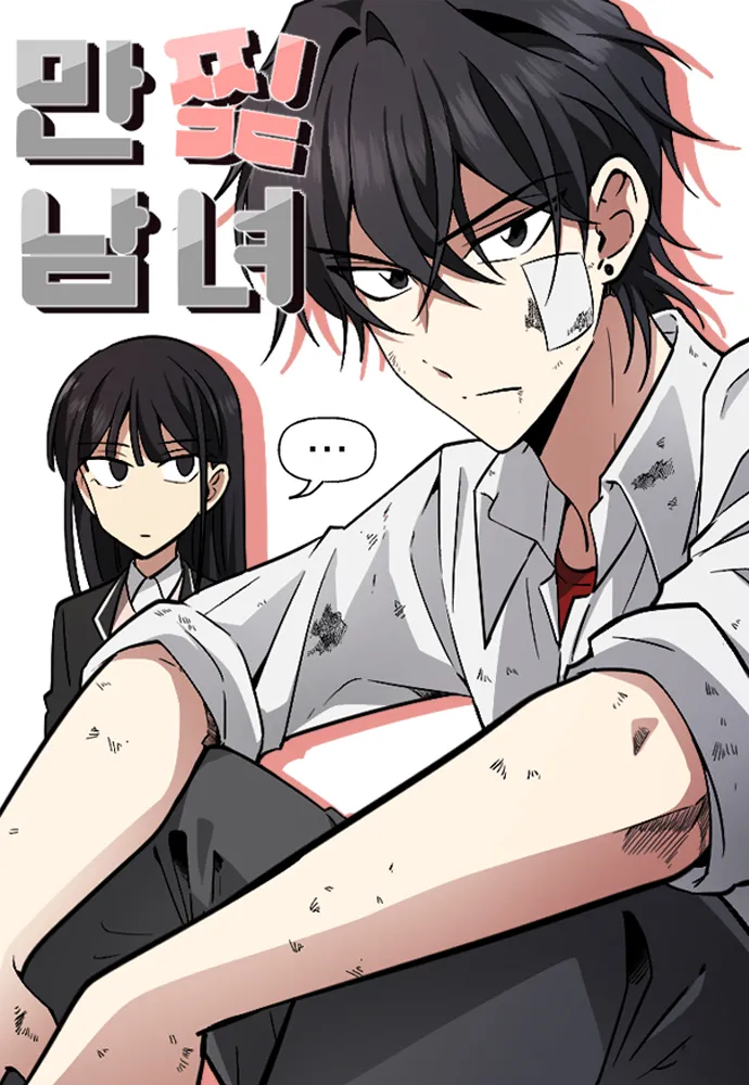 Straight Outta Manhwa background