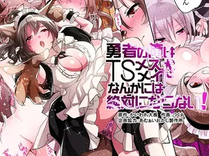 Yuusha no Ore wa TS Mesuinu Maid nanka ni wa Zettai ni Naranai!