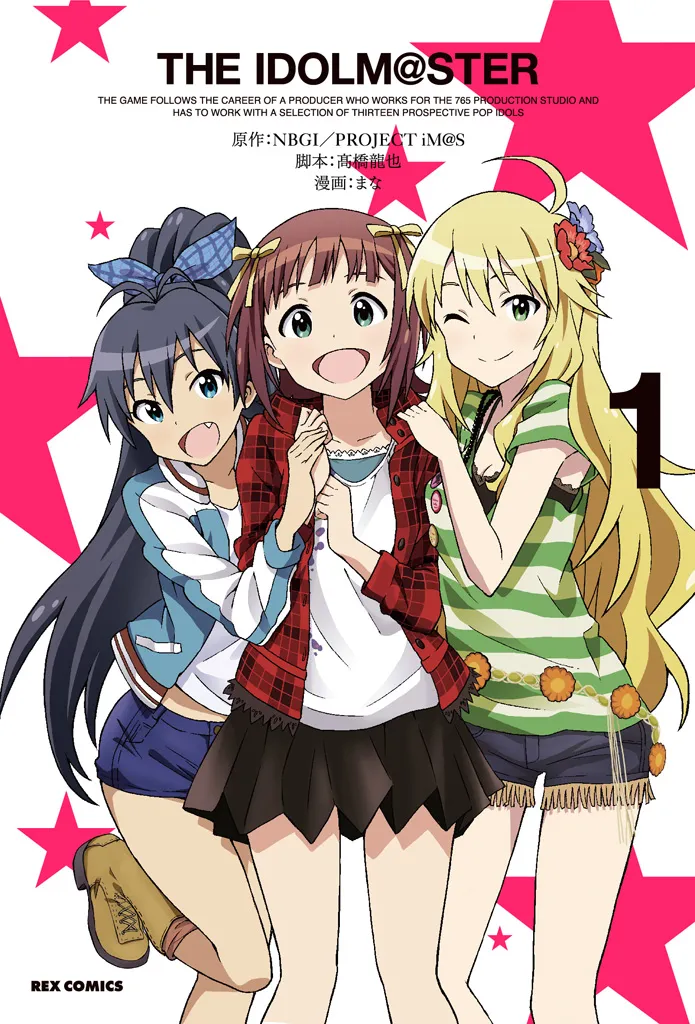 THE iDOLM@STER background