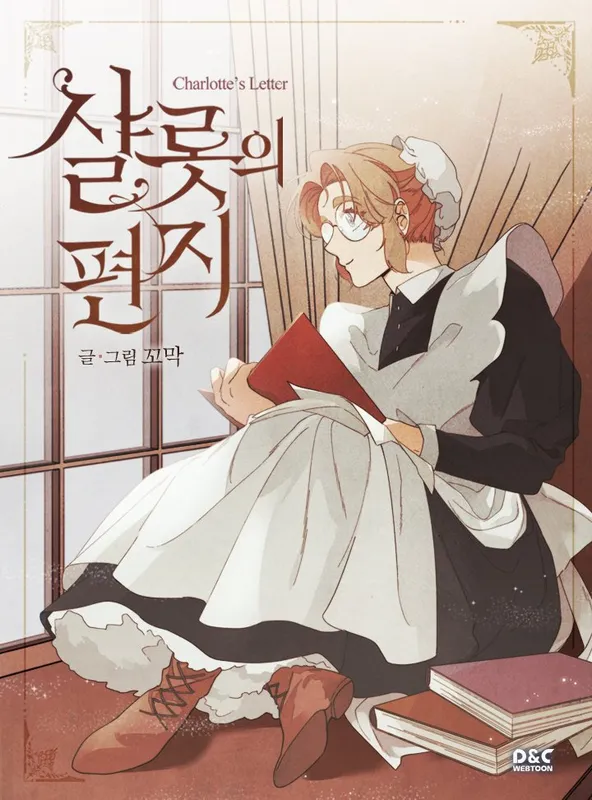 Charlotte’s Letter