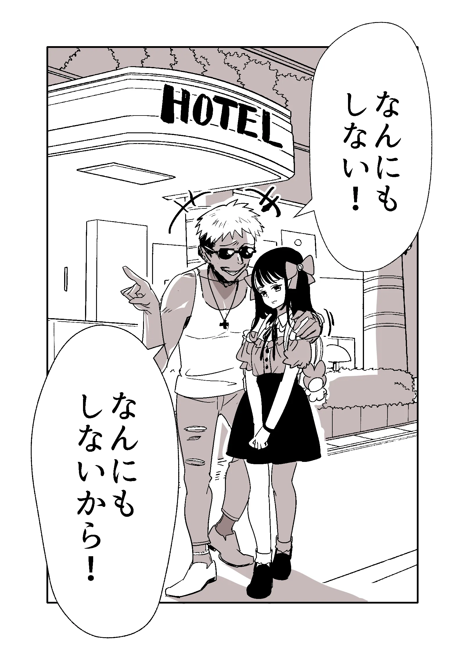 A Playboy Takes a Trendy Girl to a Hotel. background