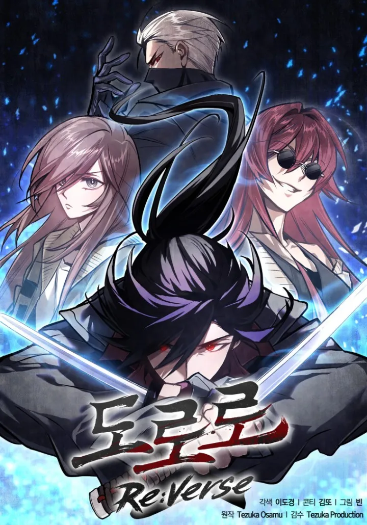 Dororo Re:Verse background