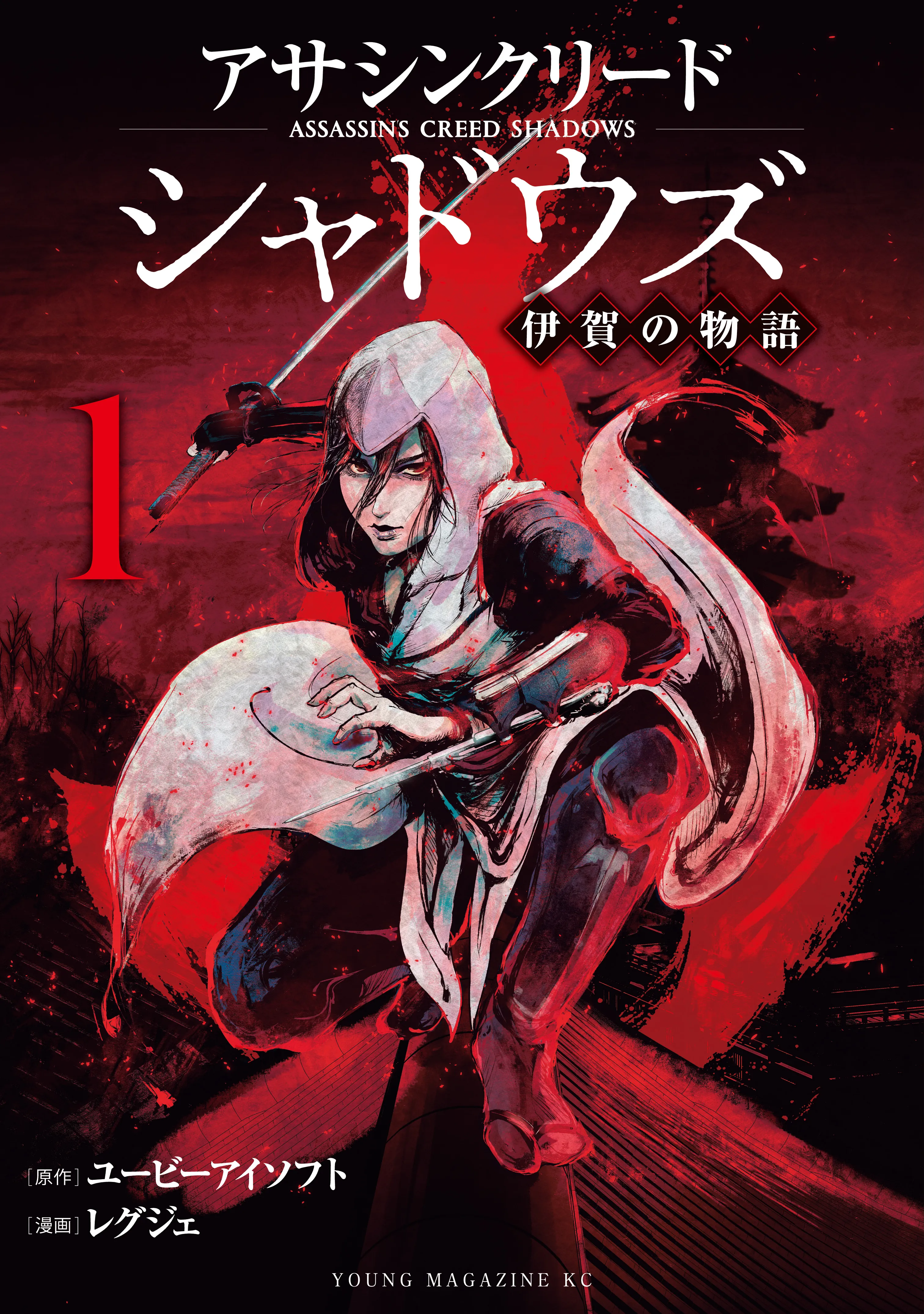 Assassin's Creed Shadows - Iga no Monogatari background