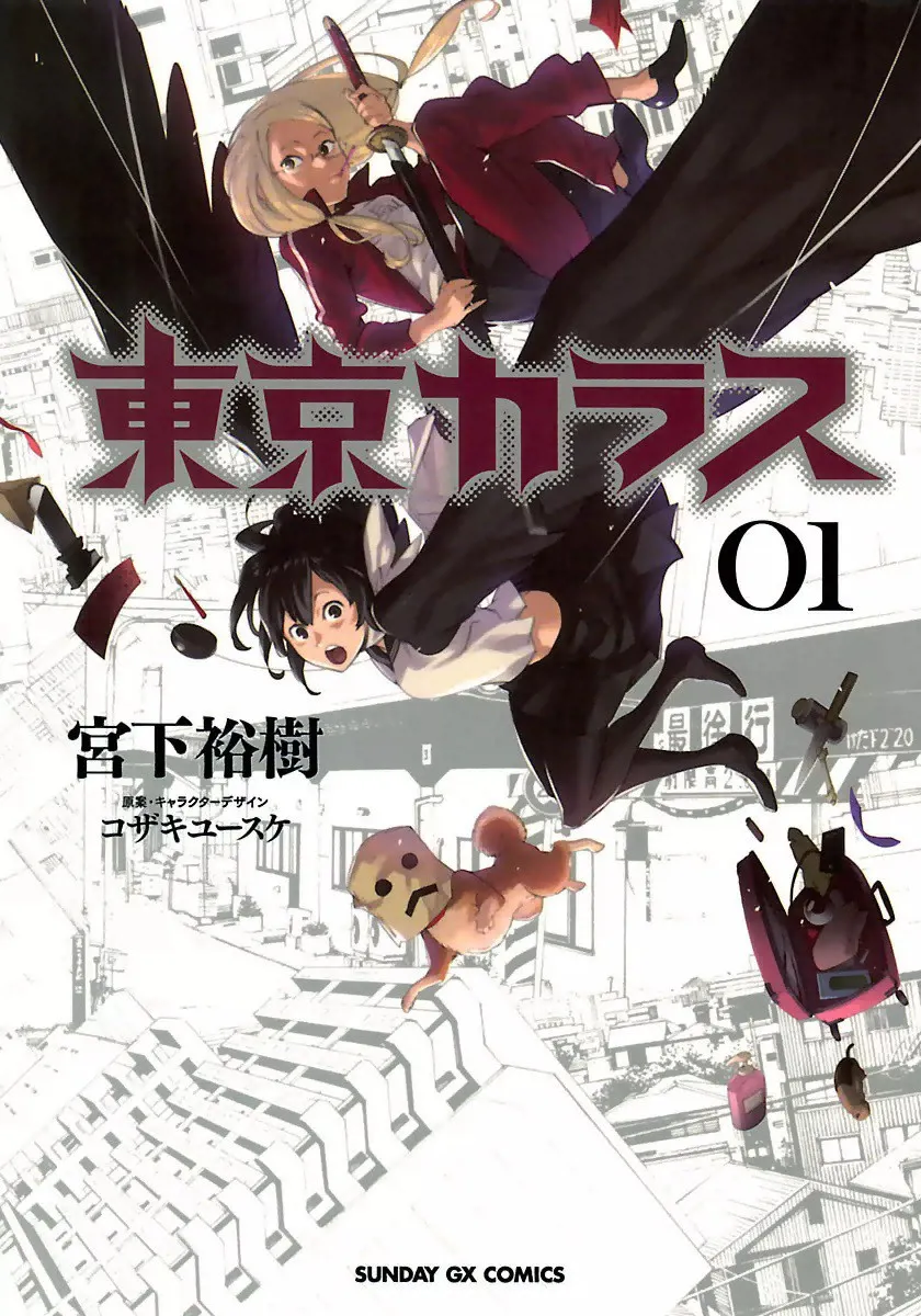 Tokyo Karasu background