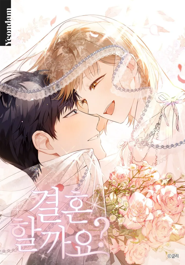 Shall We Get Married? background