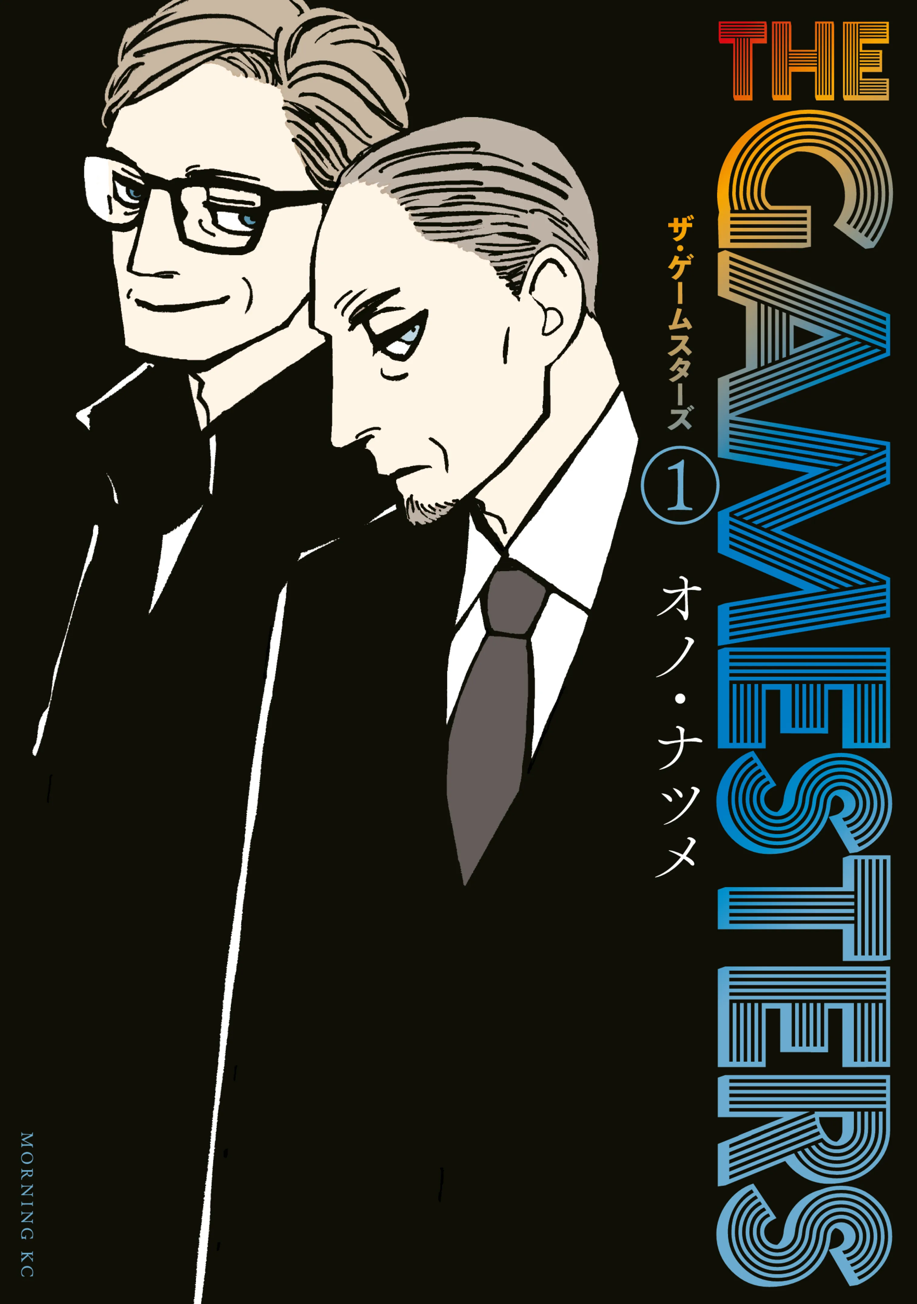 THE GAMESTERS background