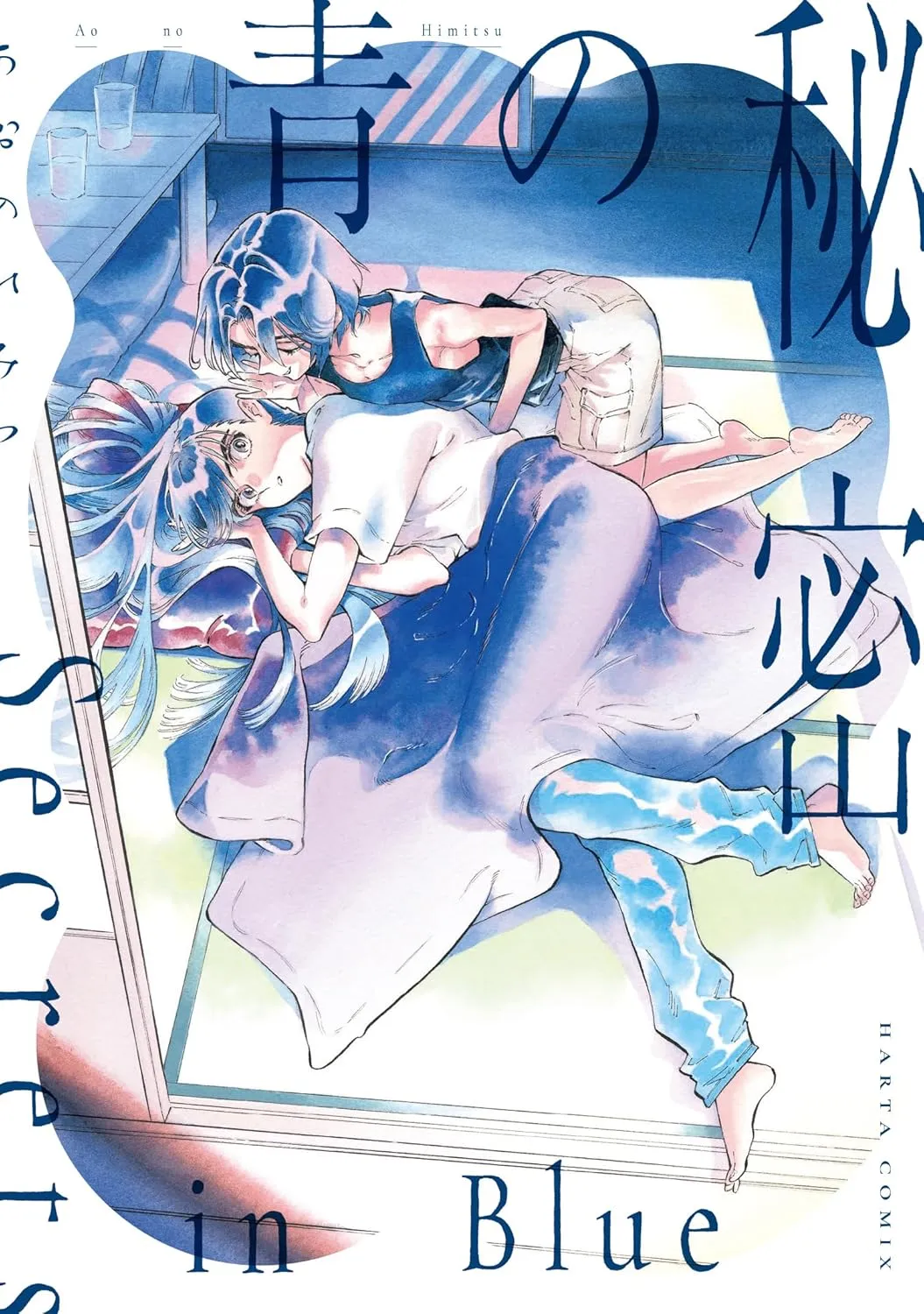 Ao no Himitsu background