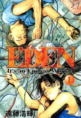 Eden: It's an Endless World!