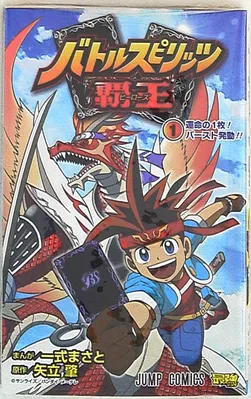 Battle Spirits: Heroes