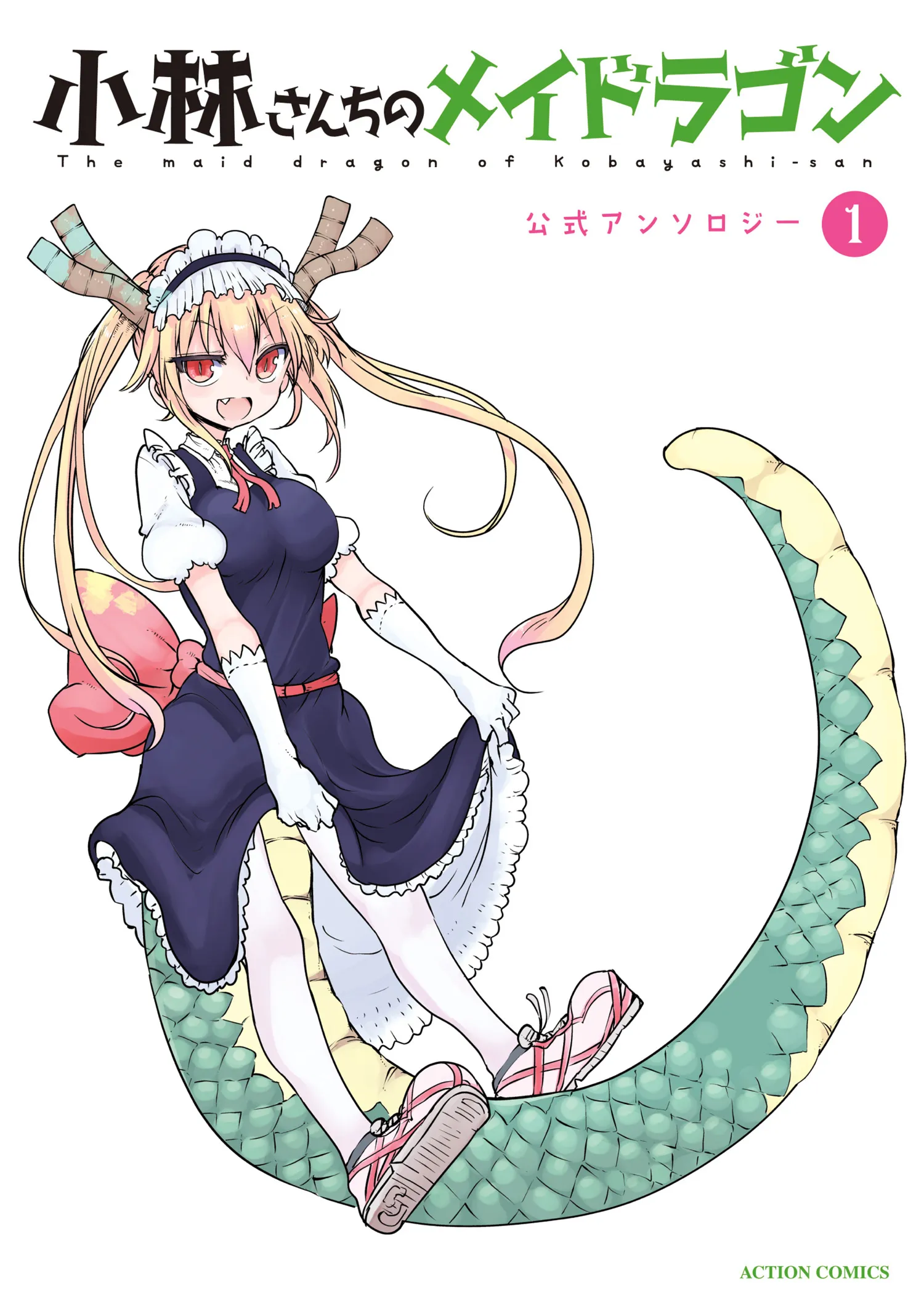Kobayashi-san Chi no Maid Dragon Koushiki Anthology background