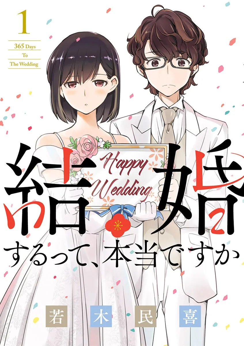 Kekkon suru tte, Hontou desu ka background