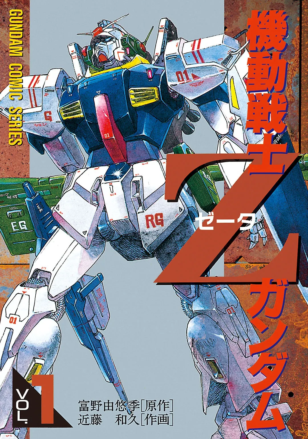 Mobile Suit Zeta Gundam background