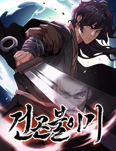 The Tales of Heaven and Earth background