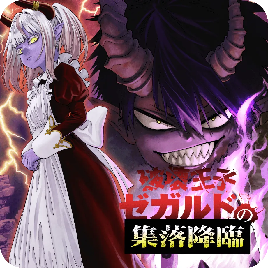 The Descent of Zegard, Prince of Destruction background