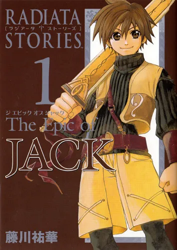 Radiata Stories - The Epic of Jack background