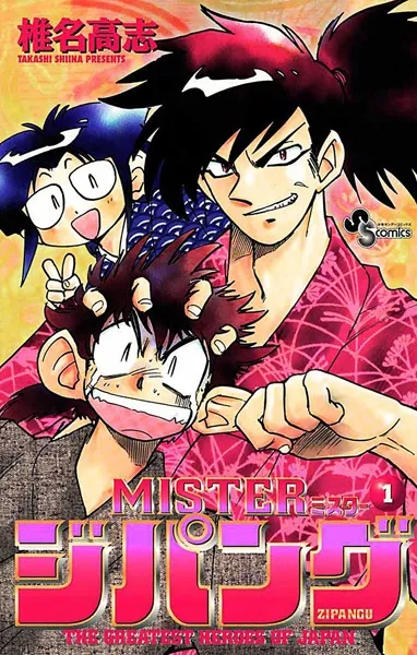 Mister Zipangu background