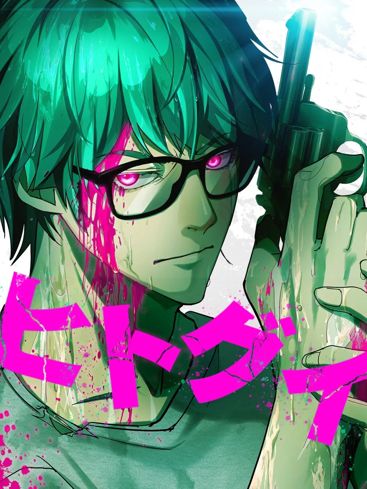 Hitogui background