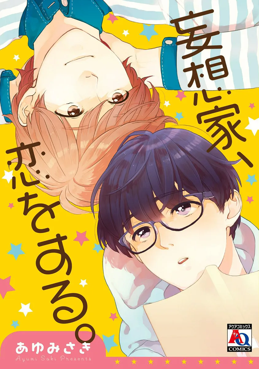 Mousouka, Koi o Suru background