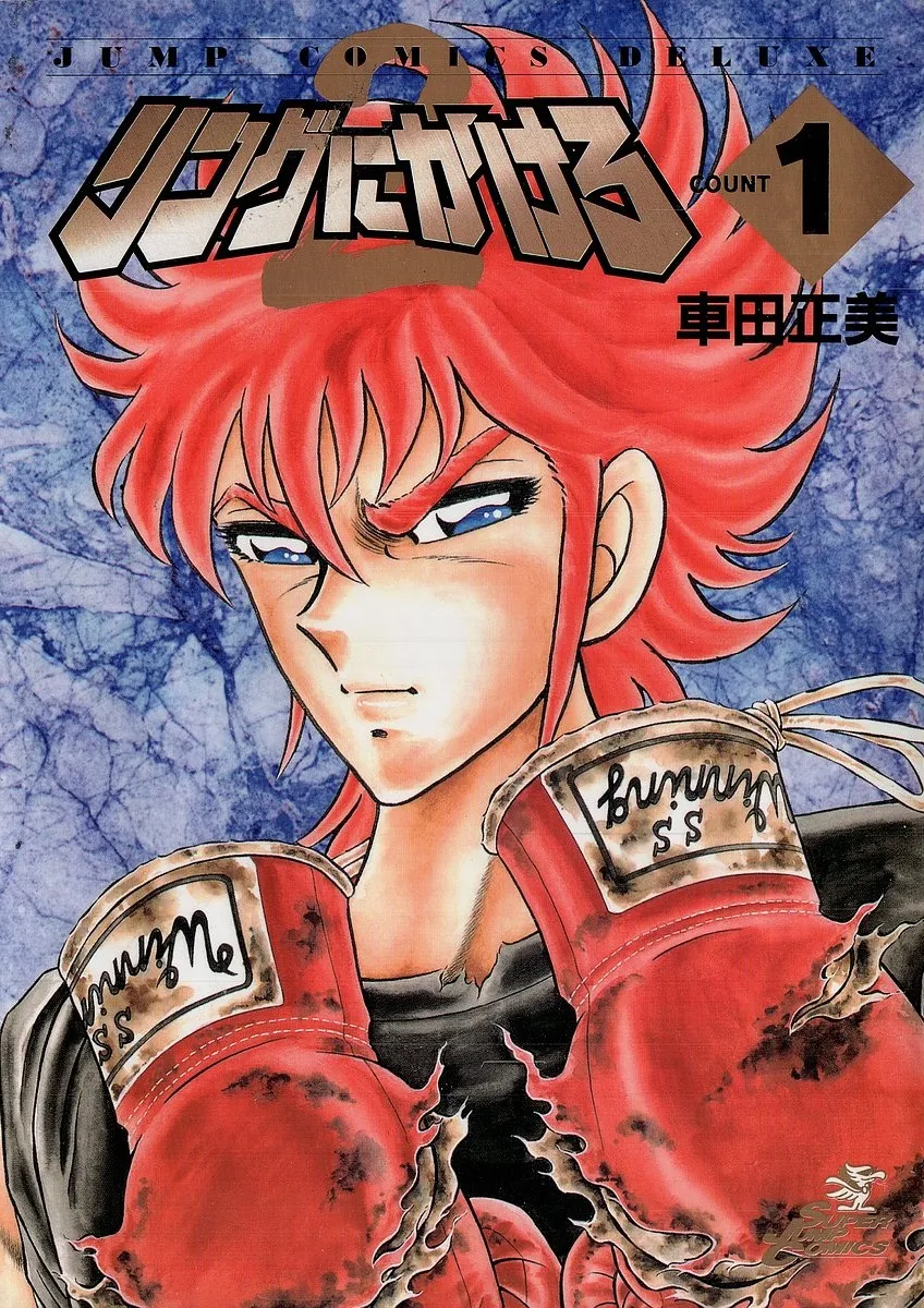 Put It All In The Ring! 2 background