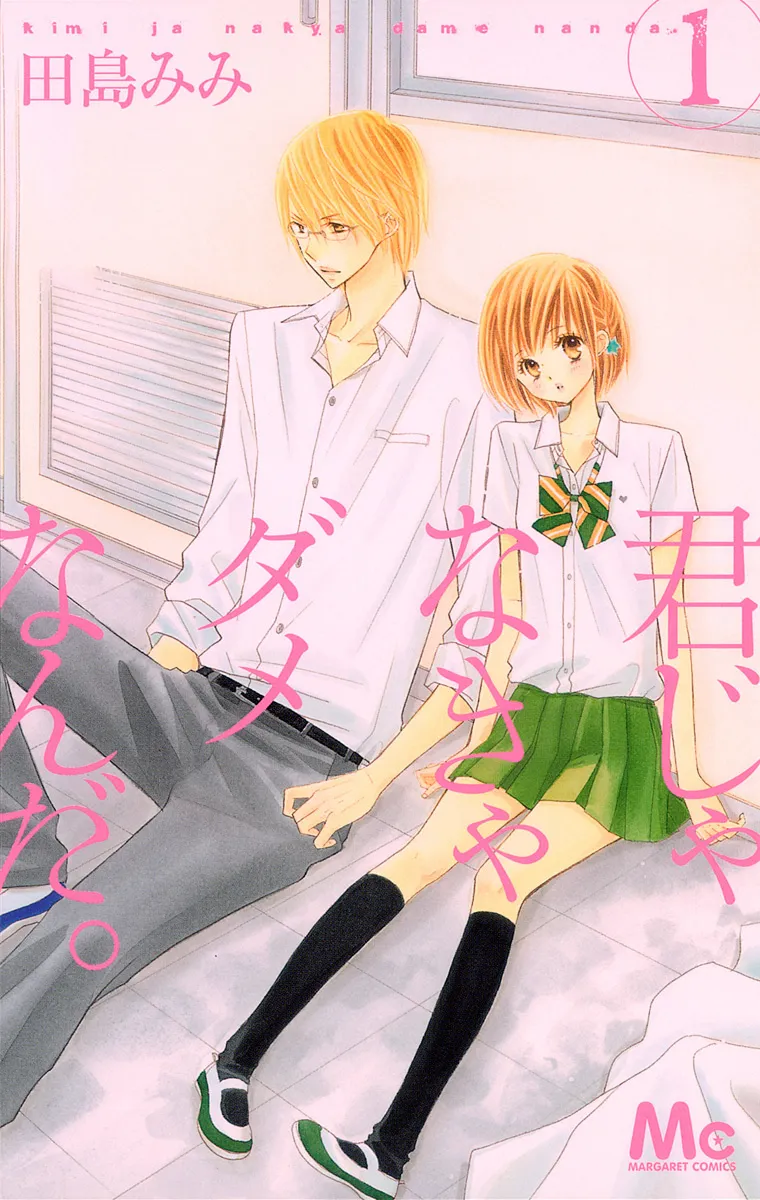 Kimi ja Nakya Dame Nanda. background