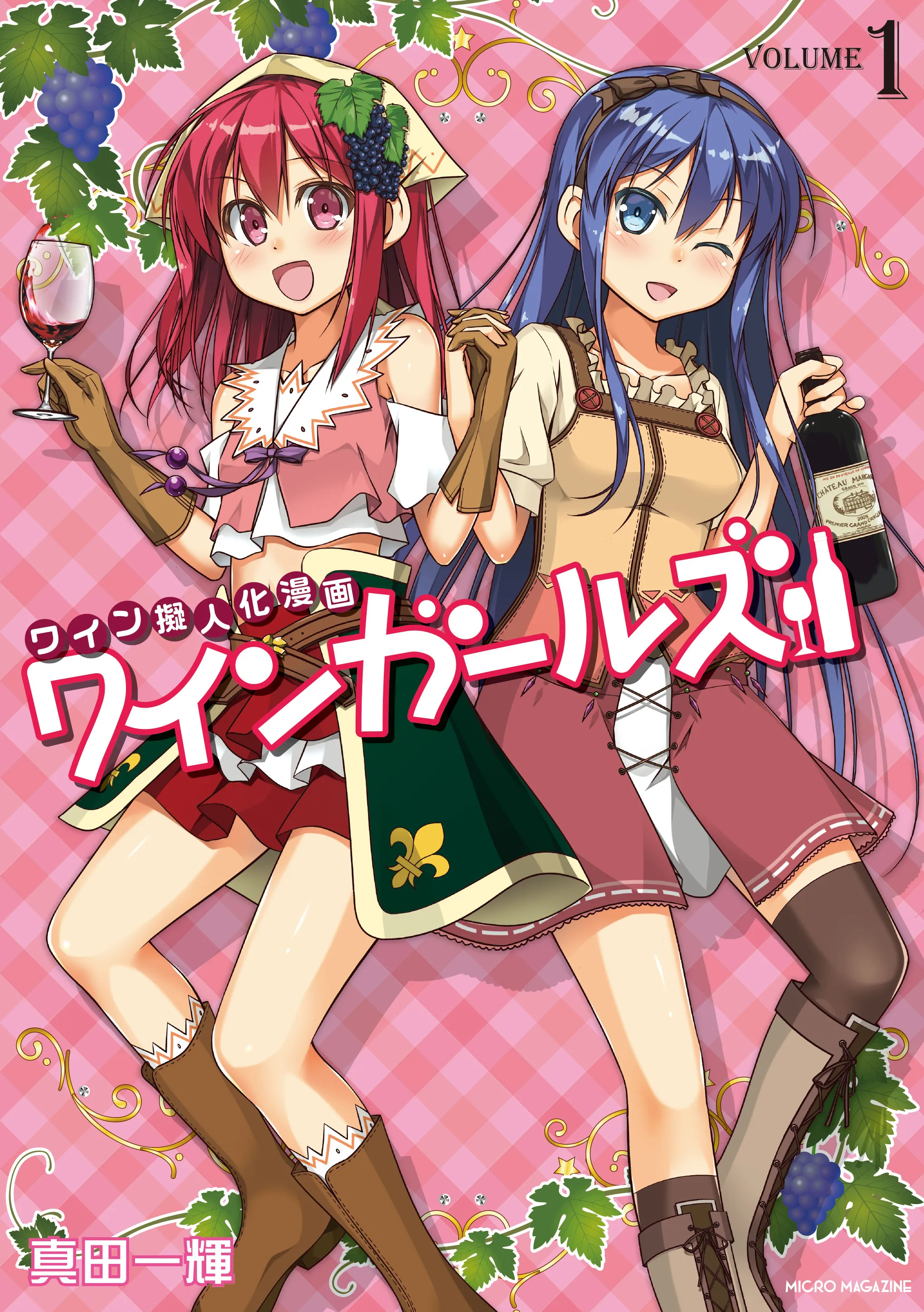 Wine Girls background