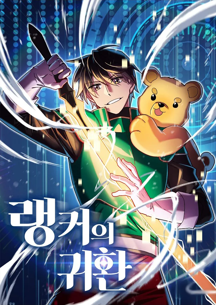 Ranker's Return background
