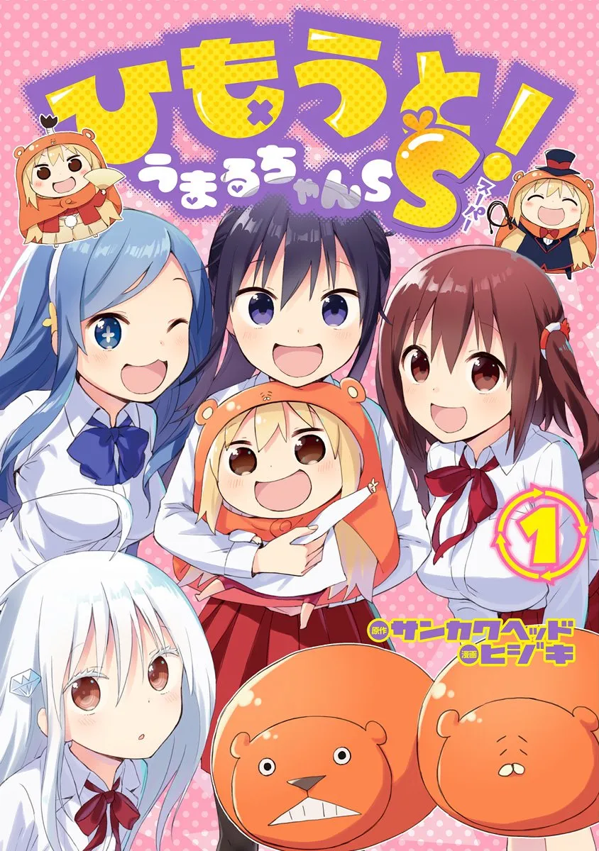 Himouto! Umaru-chan SS background