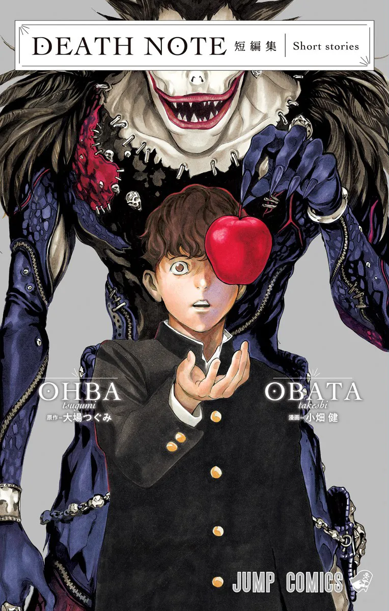 Death Note Tanpenshuu background
