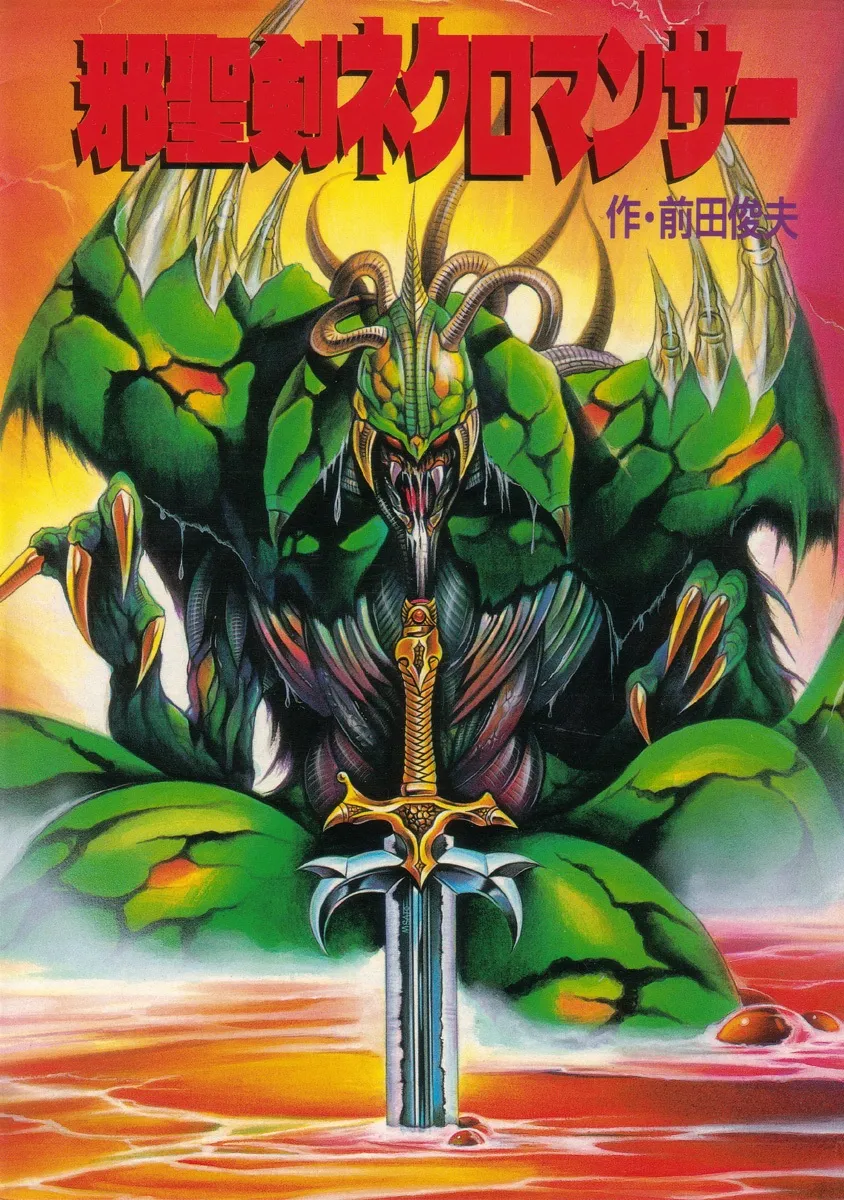 Wicked Sword Necromancer background